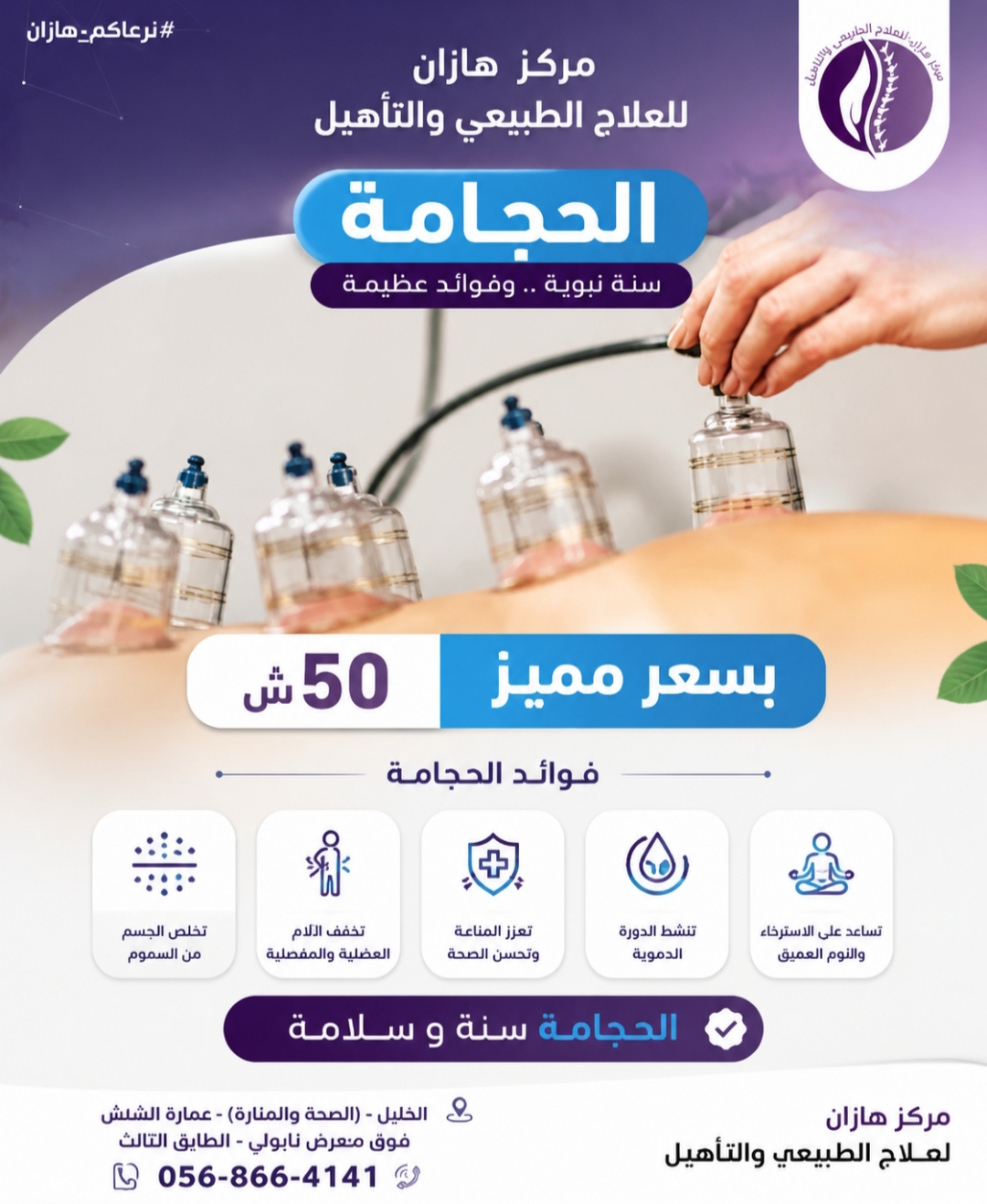 بوستات سوشال ميديا 29